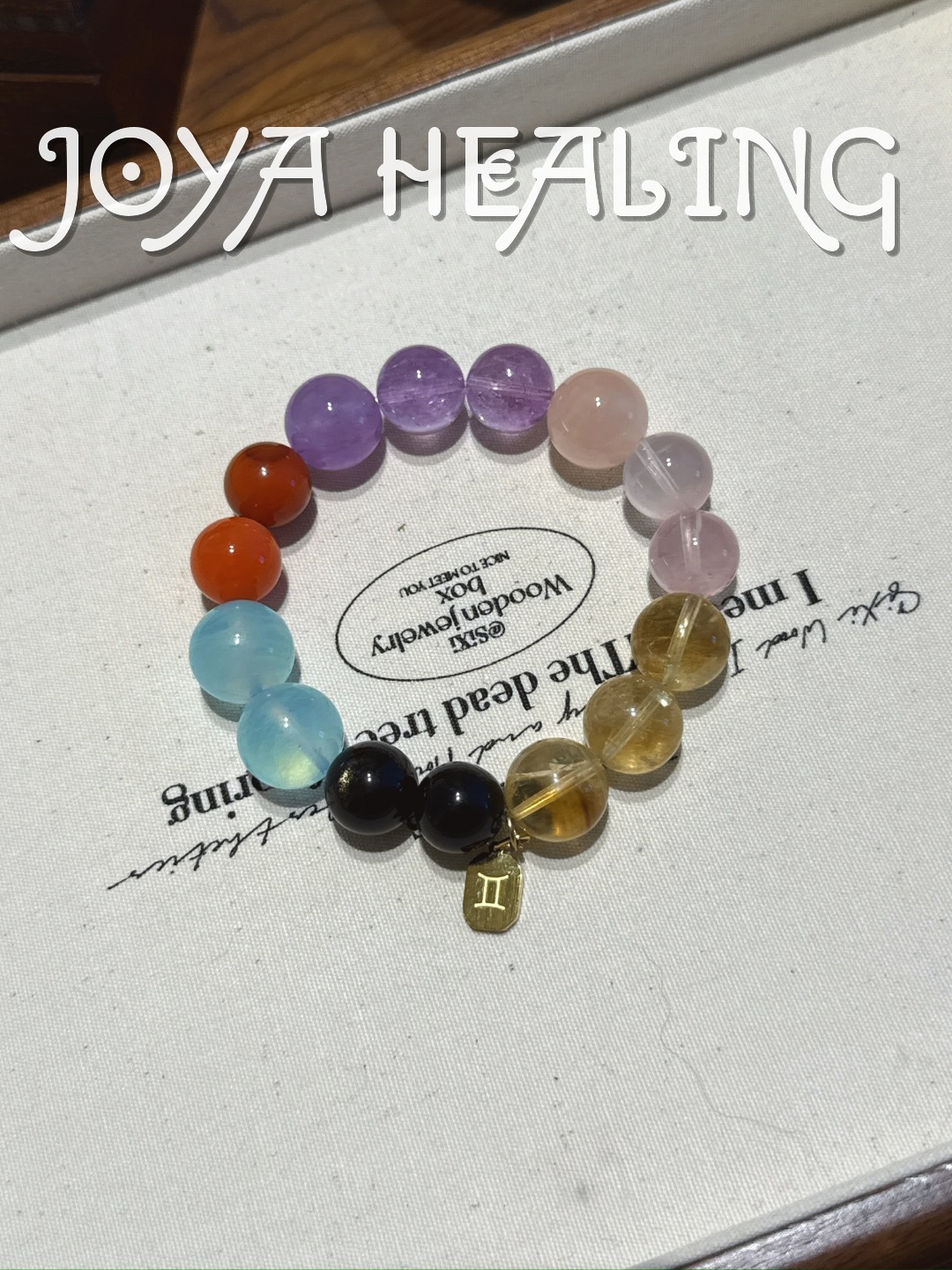 水晶商店