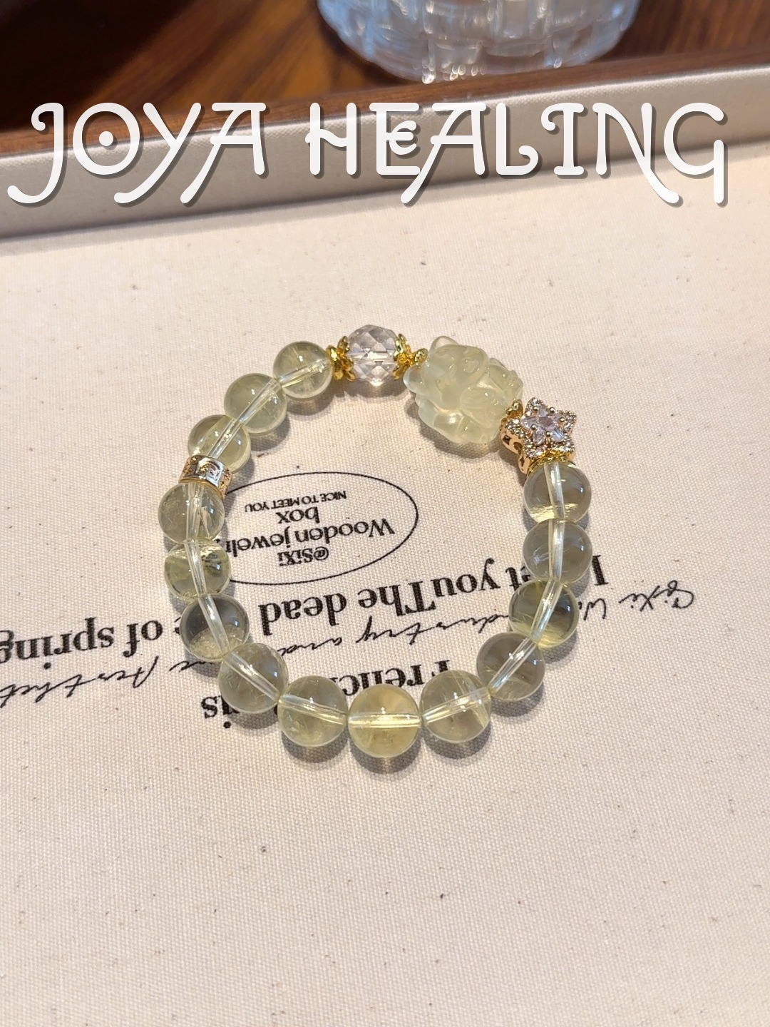 水晶商店