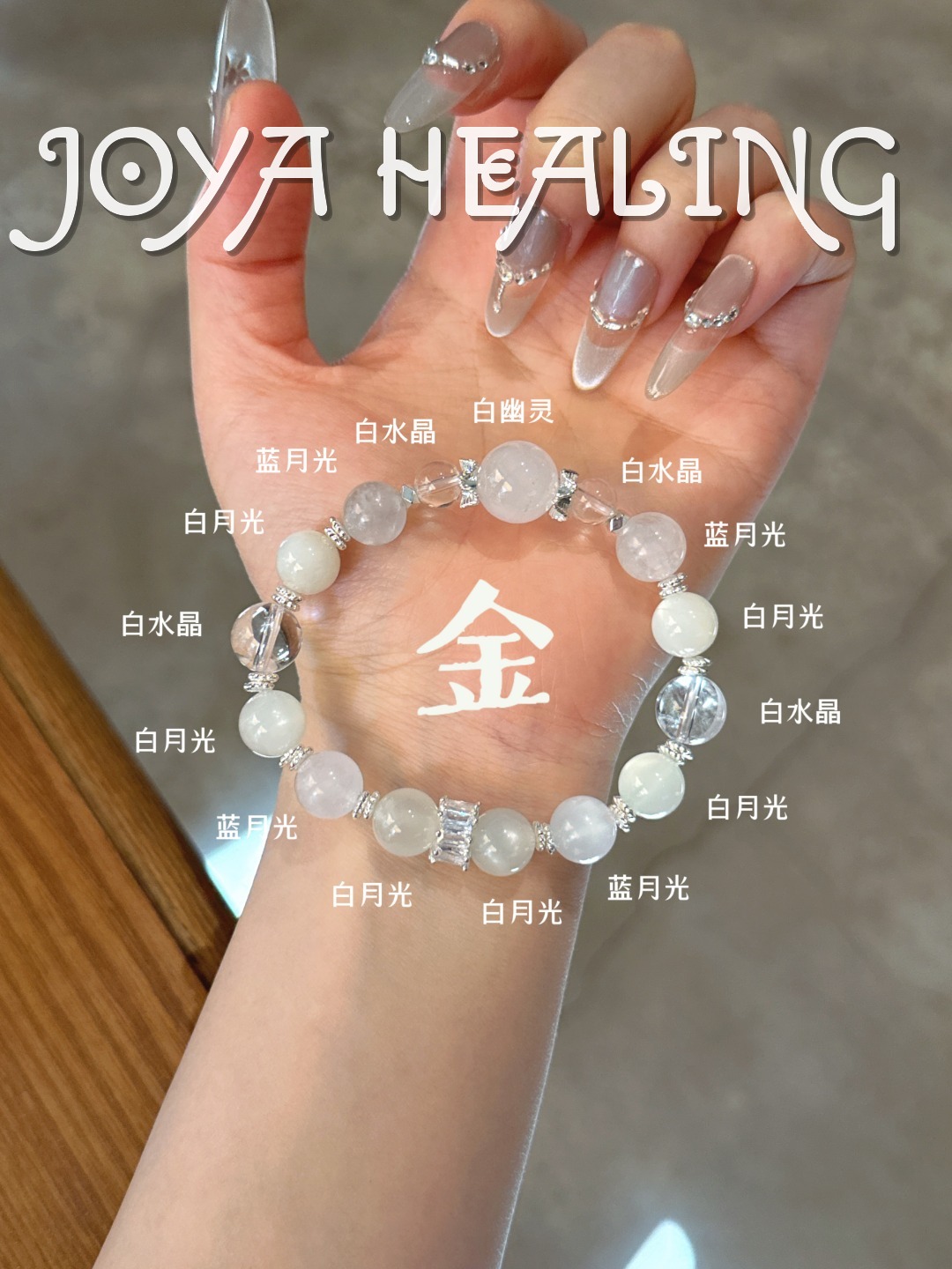 【蓝】蓝月光