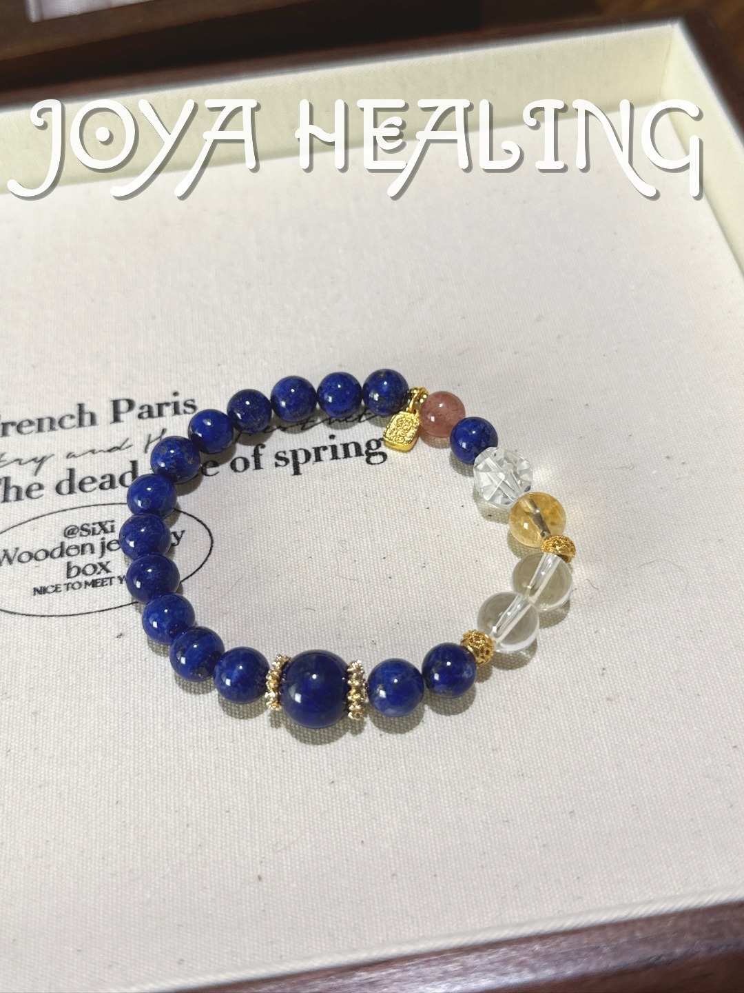 【蓝】青金石