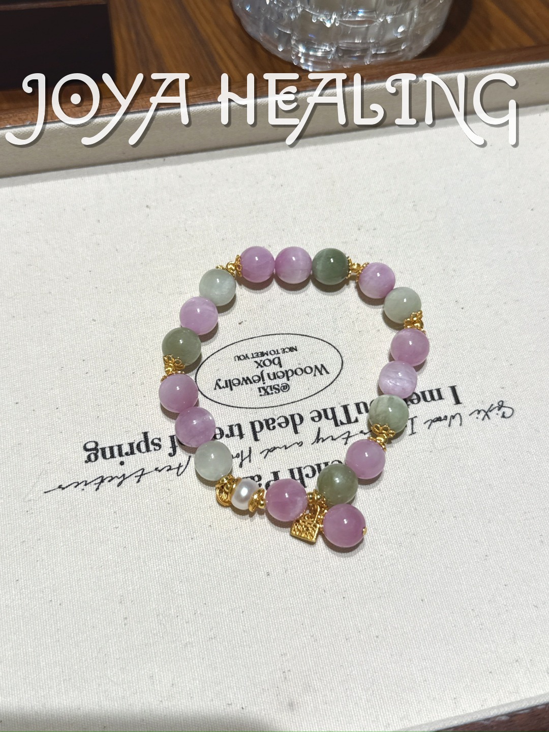 紫锂辉绿锂辉手串