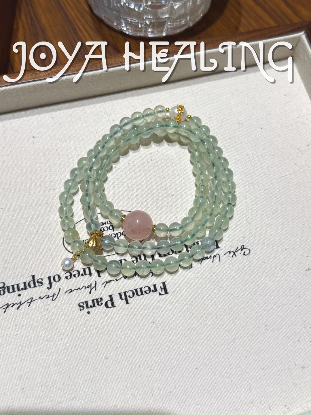 葡萄石马粉多圈手链